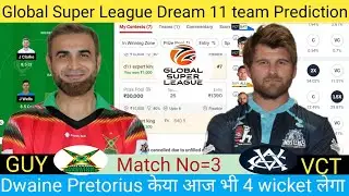 GUY VS VCT Dream 11 team prediction|GUY VS VCT Global Super League T-20 Dream 11 team prediction