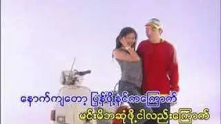 ဆယ့္ႏွစ္ရာသီအခ်စ္