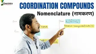 Coordination Compounds IUPAC Naming 🔥 Class 12 Chemistry | NEET & Boards 2025 | 100% Sure Questions