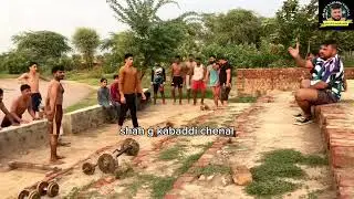 Ali shenshah Kabaddi culb Makuana Kabaddi teem tarenig garond me