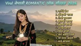 Viral Nepali Folk Love Songs 2026 | Superhit Romantic Lok Geet Collection