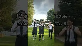 фильмы, которые можно посмотреть с семьёй ♡      @jypestraykids @yoasobi_ayase_ikura #stay