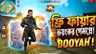 BR Push   ! Custom Challenge💎🎁 !#freefire #livestreem #ff #live