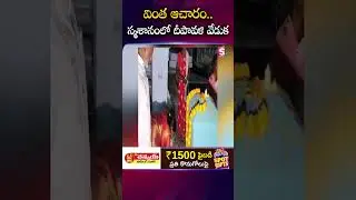 వింత ఆచారం.. స్మశానంలో దీపావళి వేడుక #diwali #festival #karimnagar #cultural #celebration @sumantv