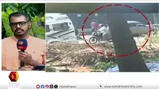 എലത്തൂർ കൊലപാതകം; യുവതിയുടെ മൃതദേഹം കാറിൽ കയറ്റുന്ന CCTV ദൃശ്യങ്ങൾ പുറത്ത്