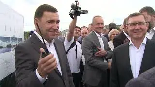 2022 08 16 ГУБЕРНАТОР ОТКРЫЛ МОСТ В НИЖНЕМ ТАГИЛЕ