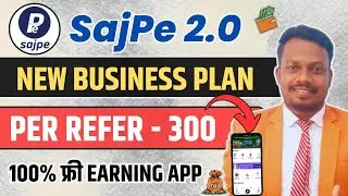 SajPe New Business Plan 2025 | Sajpe Business plan in Hindi | Recharge, Bill Payment , Insurance 