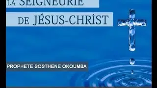 Pr Sosthène OKOUMBA   Enseignement:Série 3   Comment déclencher les évènements en notre faveur