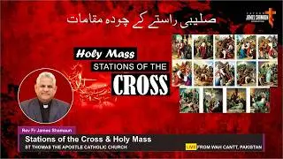 🔴Stations of the Cross - 1st Friday of Lent | 20-Feb-2026 | Fr James Shamaun Production Live Stream