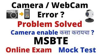 Camera & Webcam Error | MSBTE | Online Exam | Mock Test | Problem Solved