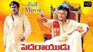Pedarayudu Telugu Full Movie || Mohan Babu, Soundarya, Rajinikanth || Ravi Raja Pinisetty || Koti