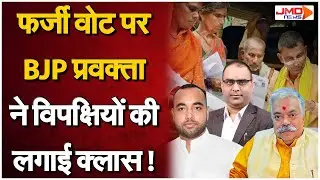 UP Politics Update | SIR के मुद्दे पर UP की सियासत में हाई वोल्टेज ड्रामा |
