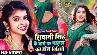 शिवानी सिंह का घमाका - Shivani Singh | Bhojpuri Video Jukebox | Bhojpuri Song 2024