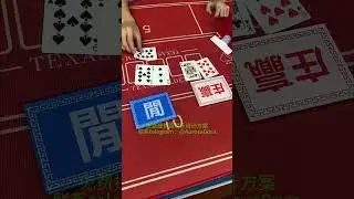 Can Technology Beat the House in Baccarat?#CasinoEdge #TechVsLuck  #baccarat#casino#cheating #poker
