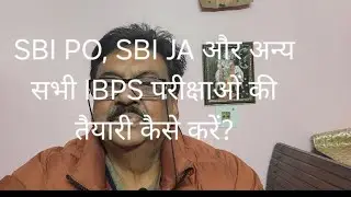 START PREPARING FOR SBI PO , SBI JA & ALL OTHER IBPS  EXAMS. KNOW HOW ? HINDI PART AT 4MINUTES  