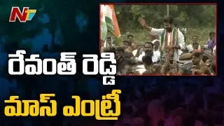 TPCC Chief Revanth Reddy Mass Entry l Indravelli Girijana Dandora l Revanth Reddy l Ntv