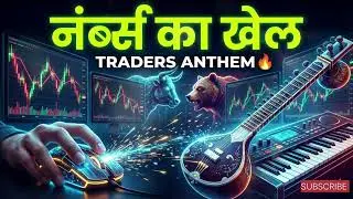नंबर्स का खेल | Online Trading Song | Stock Market & Crypto Motivation (Cyber-Sitar Fusion)