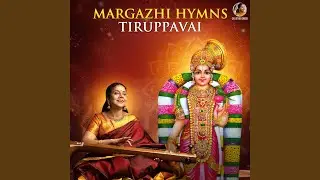 Pullum Silambinakaan - Shankarabharanam
