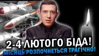 ОБСТРІЛИ НЕ ПРИПИНЯТЬСЯ! Я БАЧУ ДЕНЬ, КОЛИ ПО УКРАЇНІ ПОЛЕТЯТЬ РАКЕТИ! Маг Веліар