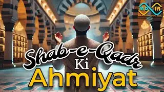 Shab-e-Qadr Ki Ahmiyat | Shaikh Kalemullah Umri | Dars Ep-13 | Mahana Deeni Ijtema Rahika | #dars