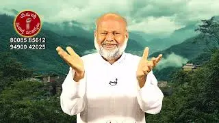 30 01 26 //Issac Sagar NERao//నన్ను సేవింవించుడి