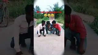|| Hello uncle ki Kavita hai kyaa || #shorts #shortvideo #viral #viralvideo #comedy #viralshorts