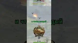 Три САМЫЕ РЕДКИЕ МЕДАЛИ в Tanks Blitz!  #wotblitz #rw_rabbit #tanksblitz