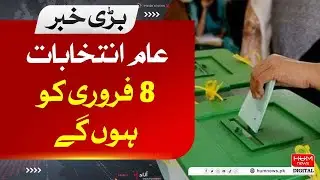 General elections will be held on February 8