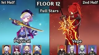 (New Abyss) Qiqi Physical + Diluc Vape | 5.7 Spiral Abyss Floor 12 9 Stars | Genshin Impact
