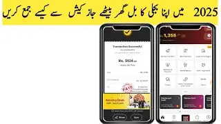 Jazzcash se bill jama karne ka tarika 2025 How to Pay Electricity Bill through Jazzcash App Online
