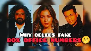Why Celebrities Manipulate Box Office Numbers