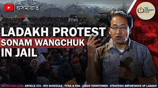 Ladakh Protest Turns Deadly | Statehood Demand & Sixth Schedule Issue | Current Affairs 2025