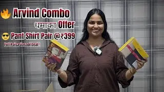 🔥 Arvind Combo धमाका Offer  | 😎 Pant Shirt Pair @₹399 | Full Paisa Vasool Deal !