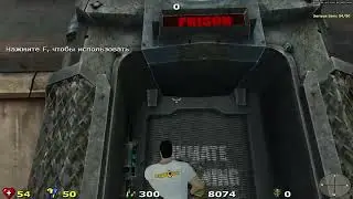 Serious Sam 2 (INSAMNITY! 2) - Зона 5100 (31)