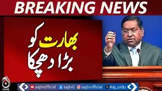 H1B visa delays India | US visa appointment crisis | Indian citizens struggle - Aaj News