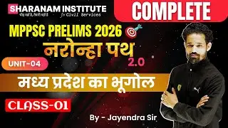 Orientation Class | Noronha Path 2.0 Theory | Geography of Madhya Pradesh for MPPSC EXAM