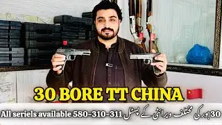 30 Bore TT CHINA All serial Pistols || CHINA 311-310-580 