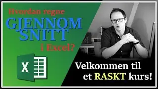 Excel: ANTALL - SUMMER - GJENNOMSNITT - GJENNOMSNITTHVIS (raskenettkurs.no)