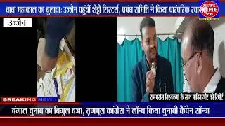 News time 24 मंडीदीप नगर में बीएमओ धर्मेंद्र गौर ने क्लिनिक और हॉस्पिटल का किया औचक निरीक्षण 