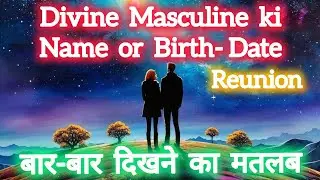 Reunion Ke Strong Signs Hain | कनेक्शन साधारण नहीं बल्कि आत्मिक (soul contract) है |