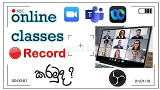How to record online classes | OBS studio | zoom meetings