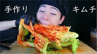 【モッパン】唐辛子だけで絶品手作りキムチ作って食べてみたら想像を絶した