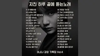 멈추지 않아