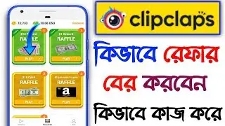 Clip Claps App Unlimited Reffer Tricks 2020 | ClipClaps App | Online Income Best App 2020