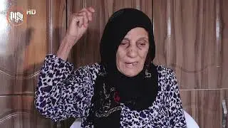 شیرین چا: باسه‌كانی مردن