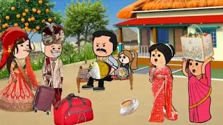 बूढ़ऊ रचाईन पतोहिया कय सोतेली बिटिया से शादी 😰 परिवारिक कहानी विडियो 😰##comedy #trending 