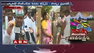 Congress Leader Ponnam Prabhakar Speed Up Election Campaign in Karimnagar | ABN Telugu