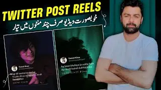 How To Make Tweet Reels Video Editing | Instagram Trending Lyrics Reels Editing