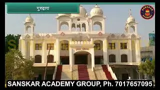 Places of workship in Hindi by Sanskar Academy Education Plus