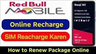 How to recharge red bull SIM | how to renew red bull SIM package | Red bull SIM Recharge Kase karen